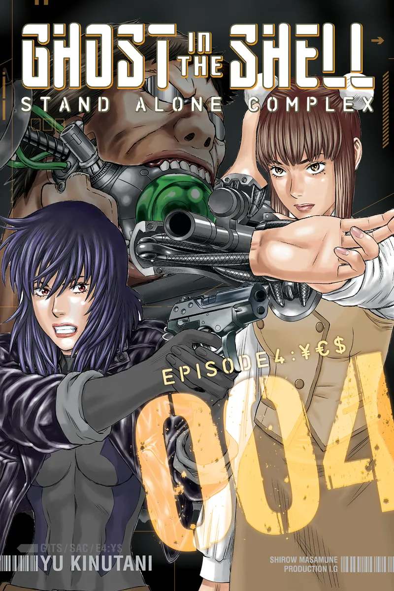 Cover of Ghost in the Shell Stand Alone Complex Vol 4