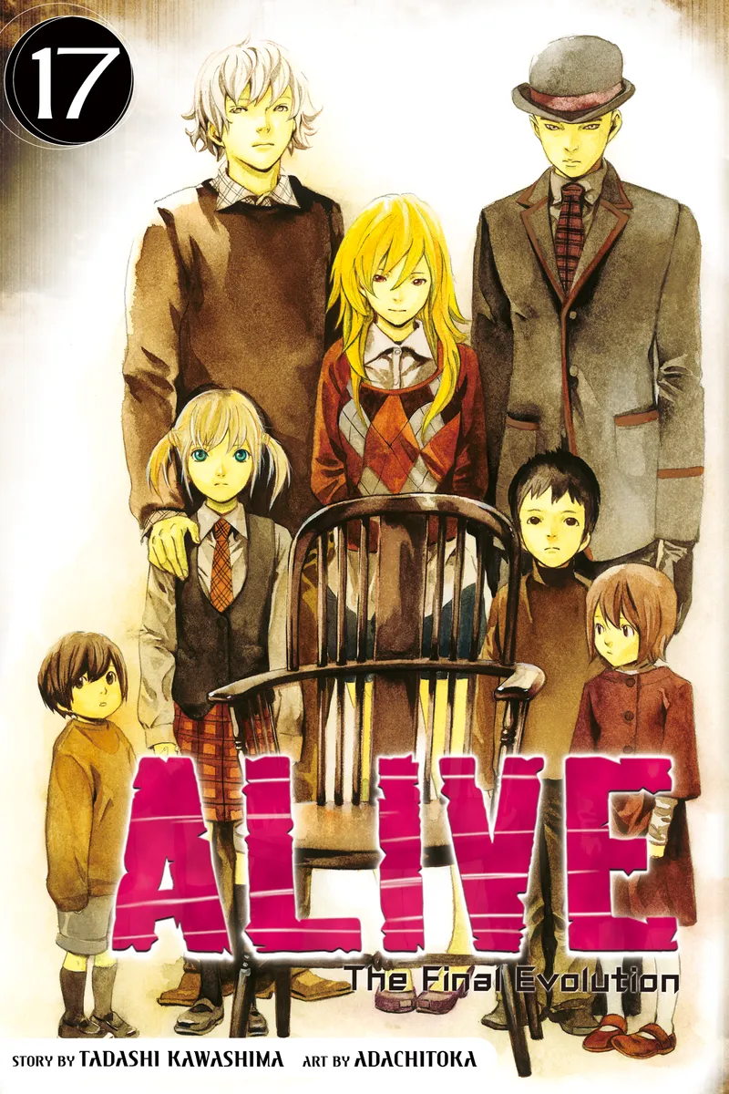 Cover of ALIVE Vol. 17