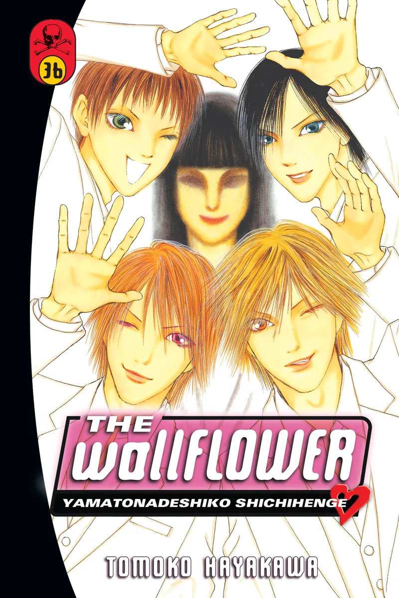 Cover of The Wallflower Vol 36