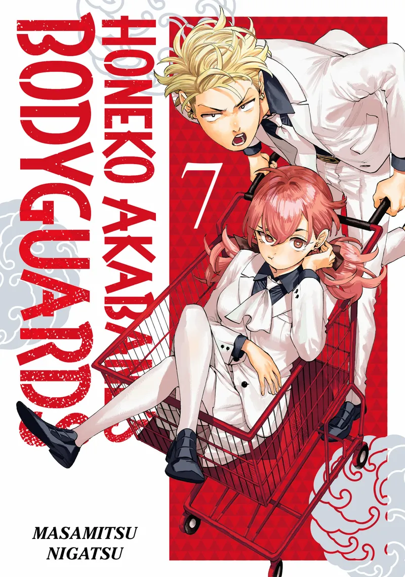 Cover of Honeko Akabane's Bodyguards Vol 7