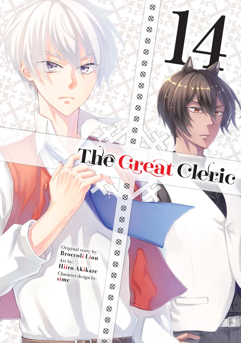 Cover of The Great Cleric Vol 14