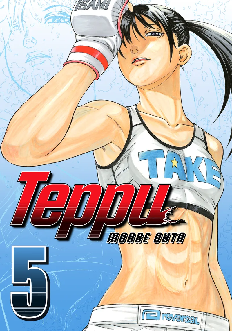 Cover of Teppu Vol 5