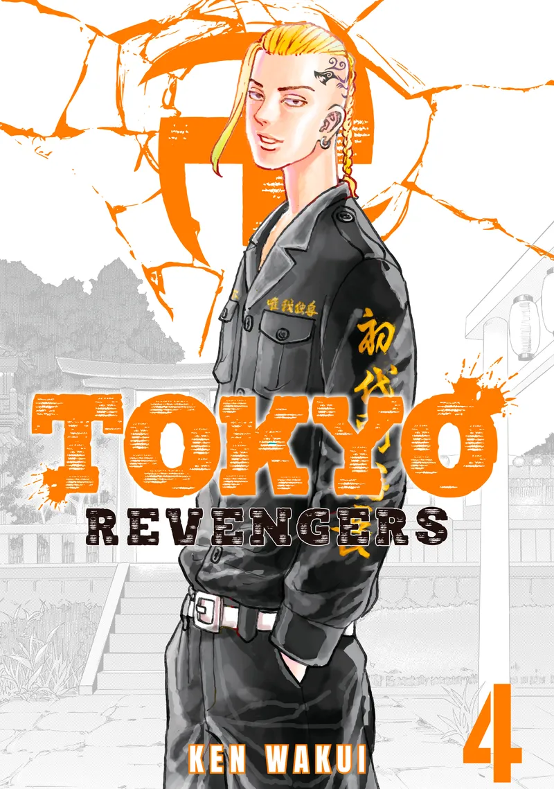 Cover of Tokyo Revengers Vol 4