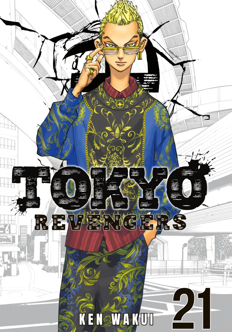 Cover of Tokyo Revengers Vol 21