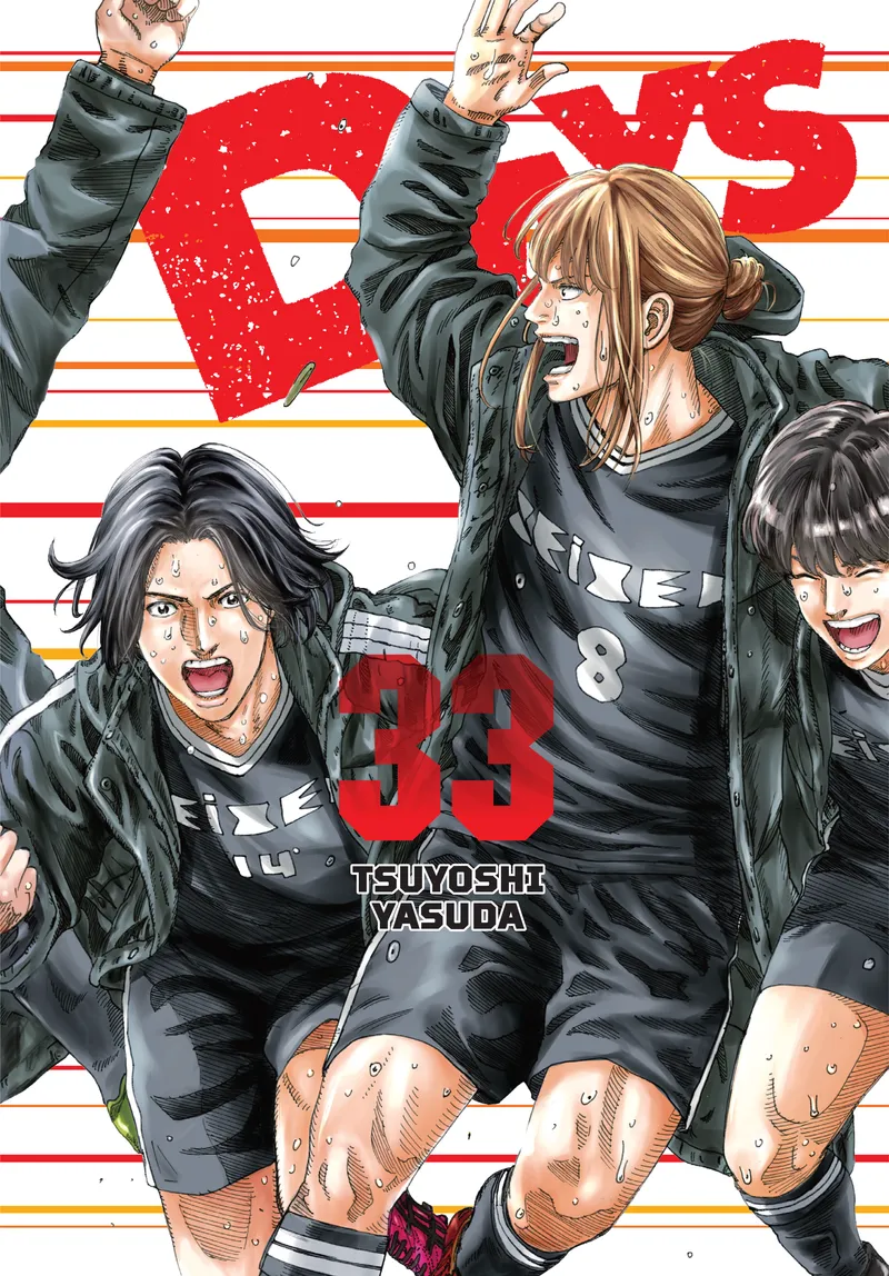 Cover of DAYS Vol 33