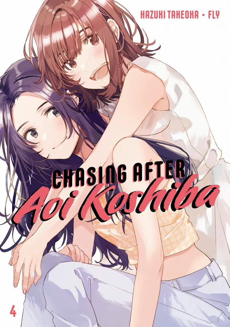 Cover of Chasing After Aoi Koshiba Vol 4