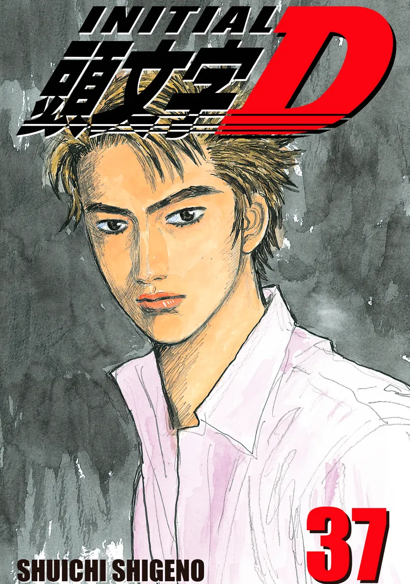 Cover of Initial D Vol 37