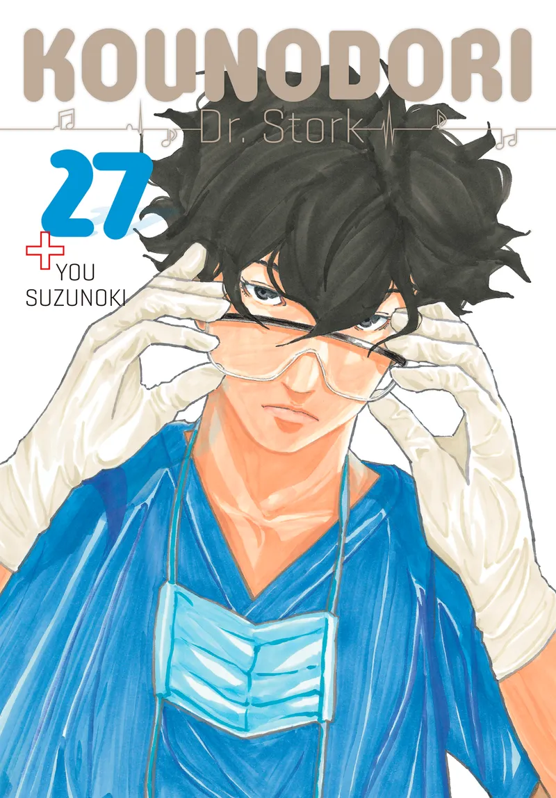 Cover of Kounodori: Dr. Stork Vol 27