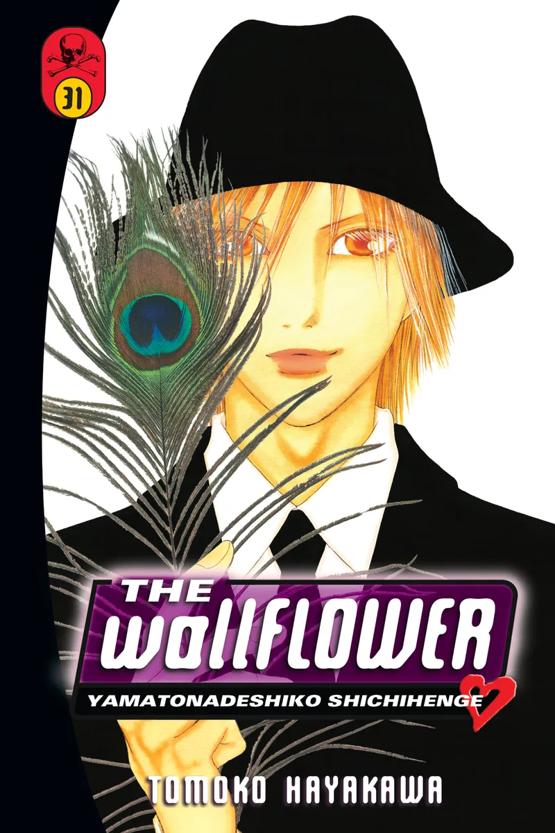 Cover of The Wallflower Vol 31