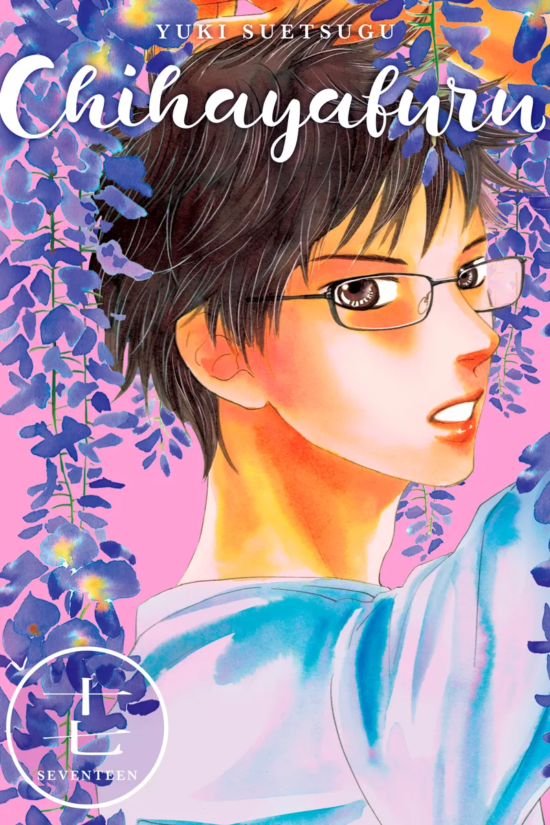 Cover of Chihayafuru Vol 17