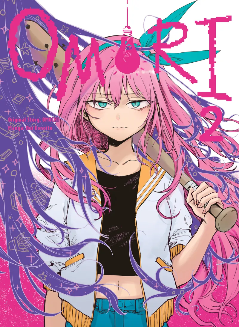Cover of OMORI Vol. 2