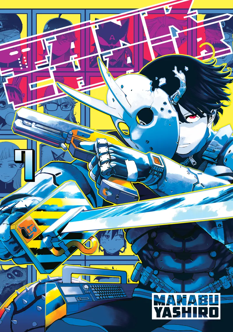 Cover of Tank Chair Vol 7