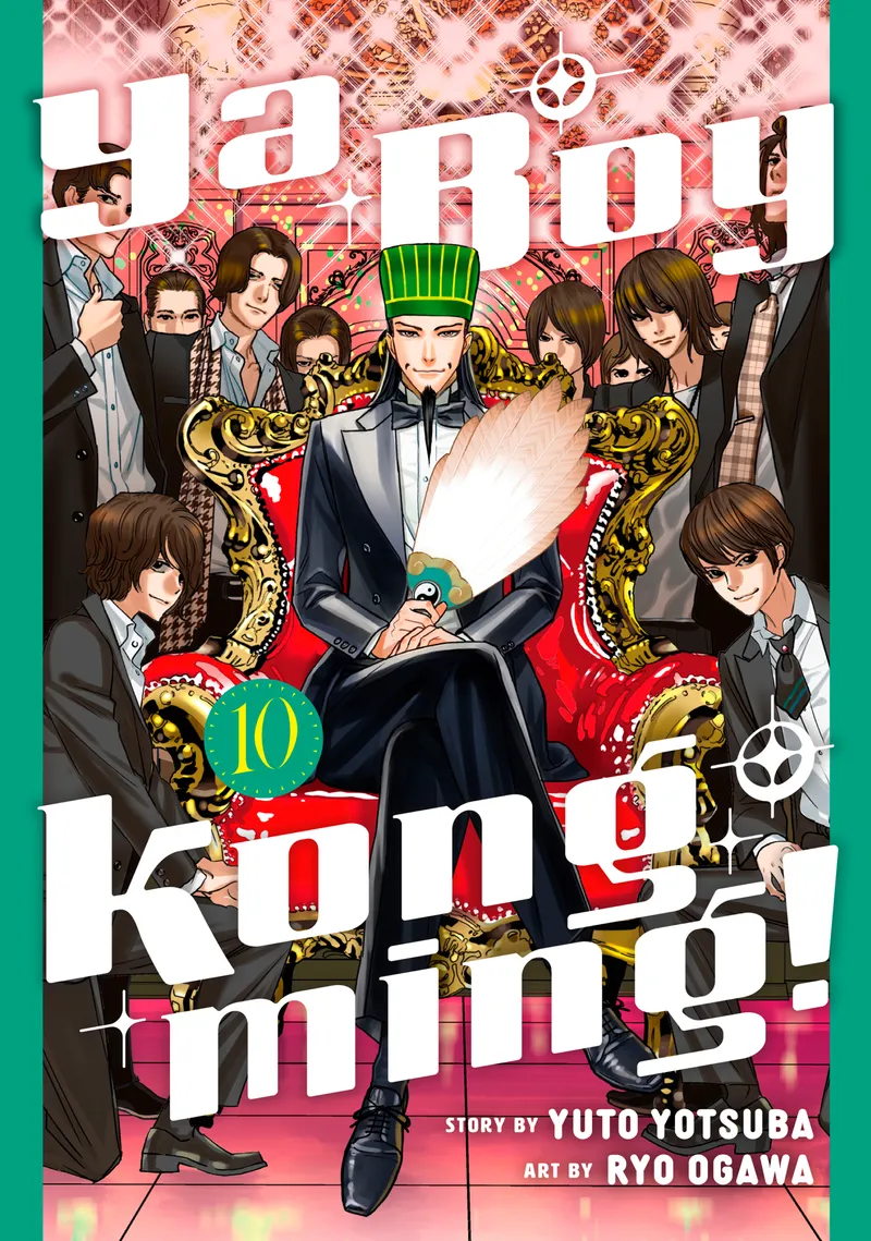 Cover of Ya Boy Kongming! Vol 10