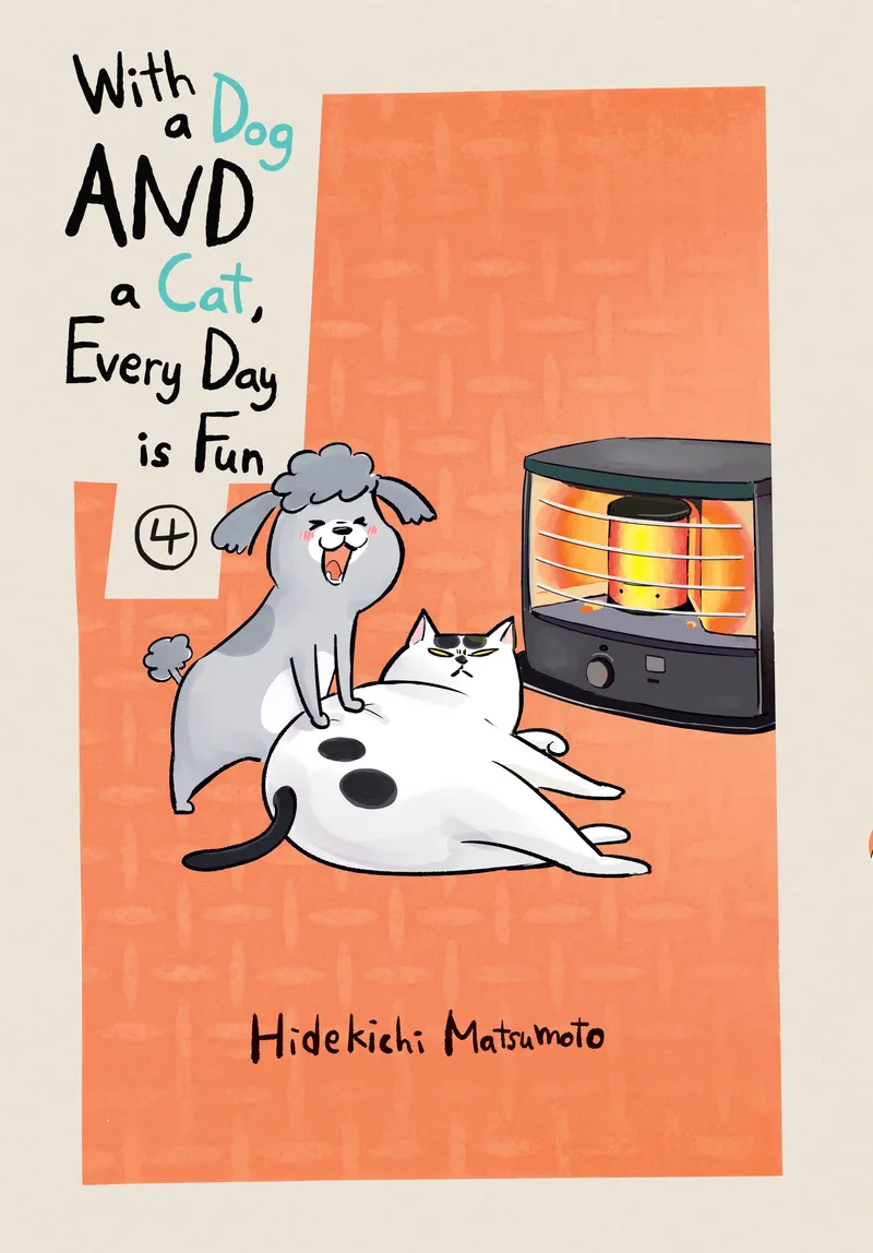 Cover of With a Dog AND a Cat, Every Day is Fun Vol 4