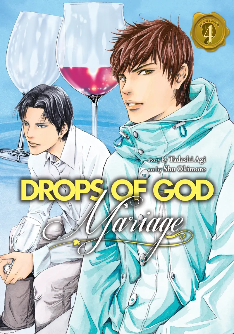 Cover of Drops of God: Mariage Vol 4