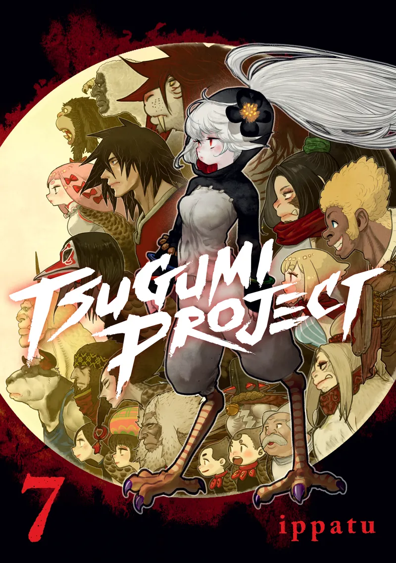 Cover of Tsugumi Project Vol 7
