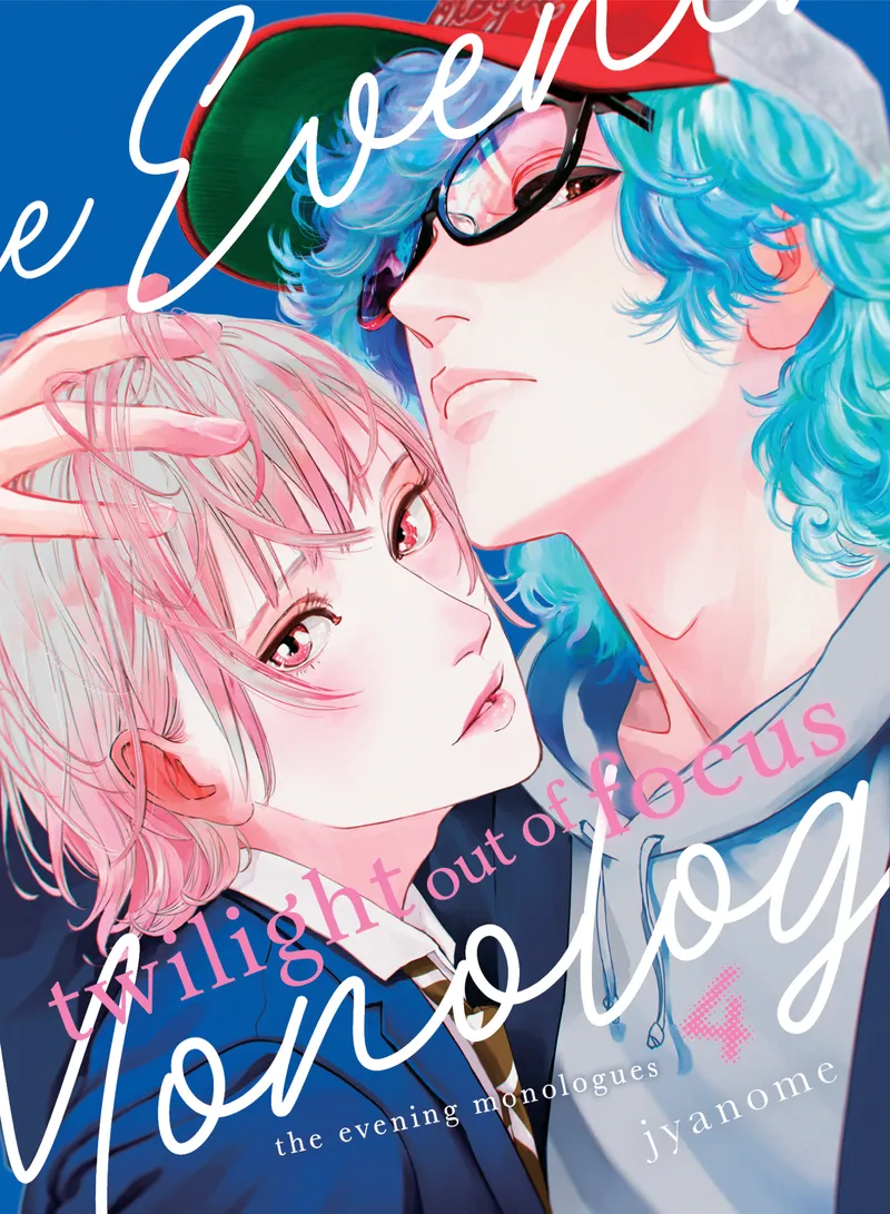 Cover of Twilight Out of Focus Vol 4