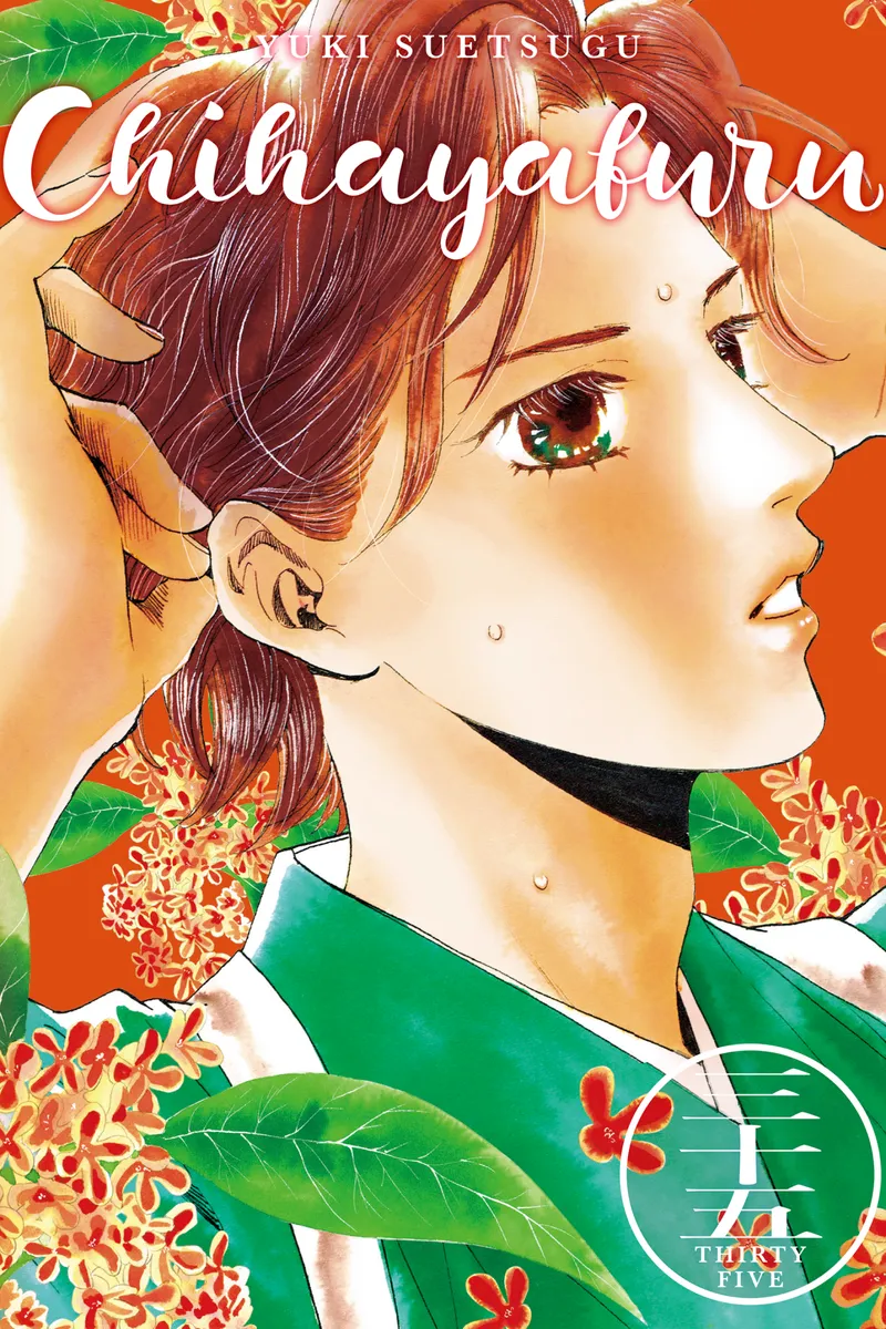 Cover of Chihayafuru Vol 35