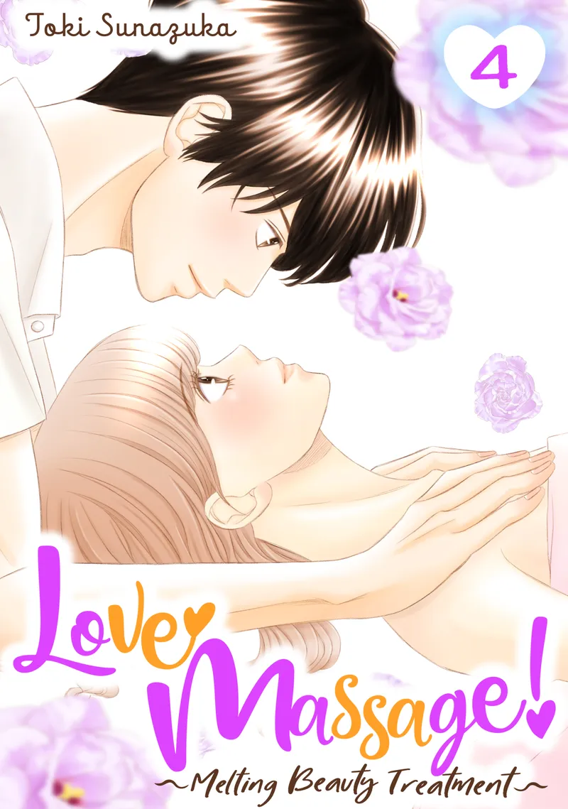 Cover of Love Massage: Melting Beauty Treatment Vol 4