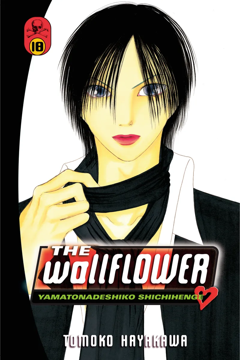 Cover of The Wallflower Vol 18