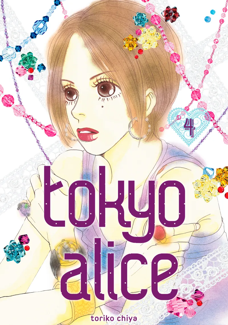 Cover of Tokyo Alice Vol 4