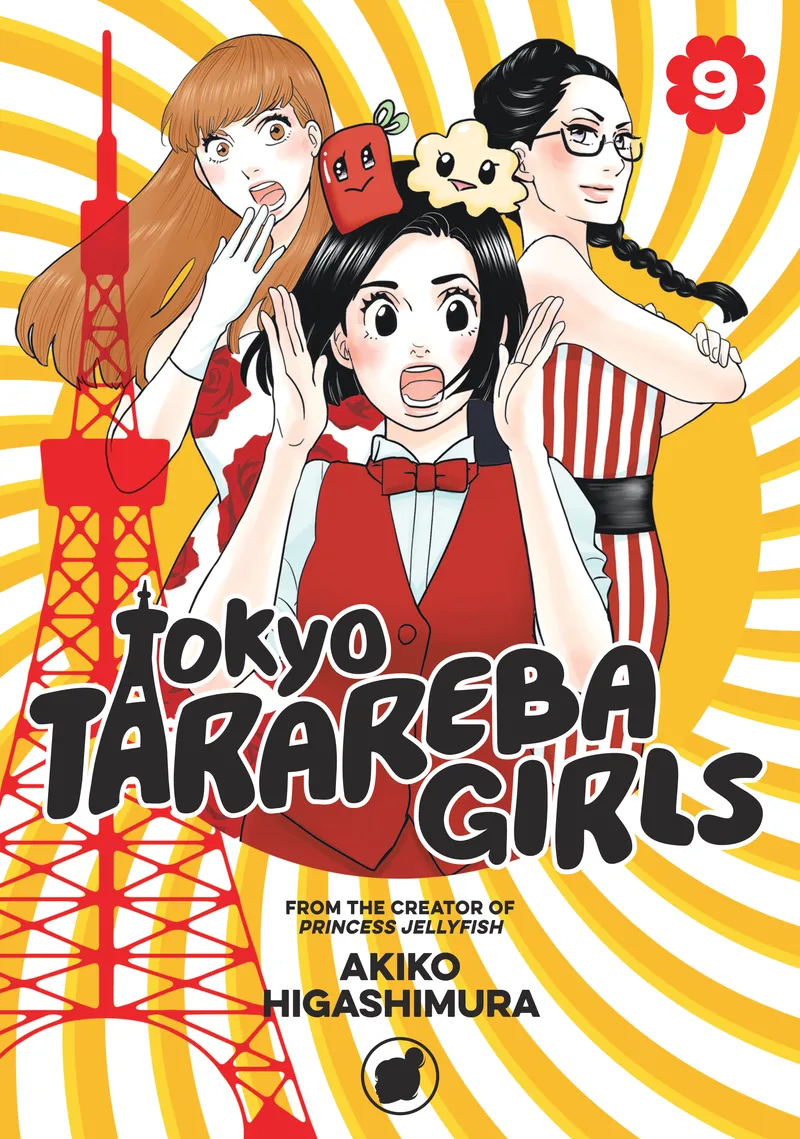 Cover of Tokyo Tarareba Girls Vol 9