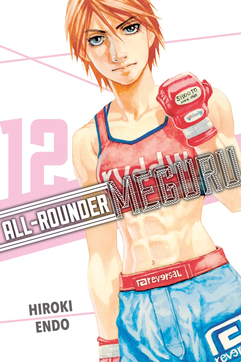 Cover of All-Rounder Meguru Vol 12