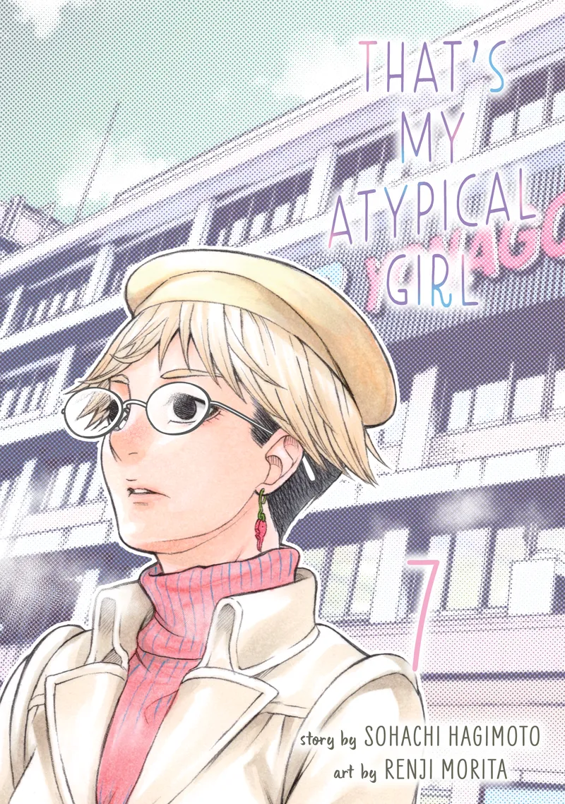 Cover of That's My Atypical Girl Vol 7