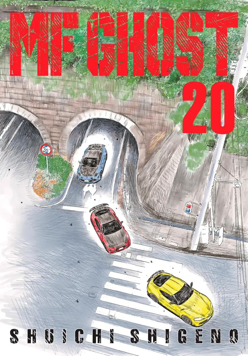 Cover of MF Ghost Vol 20