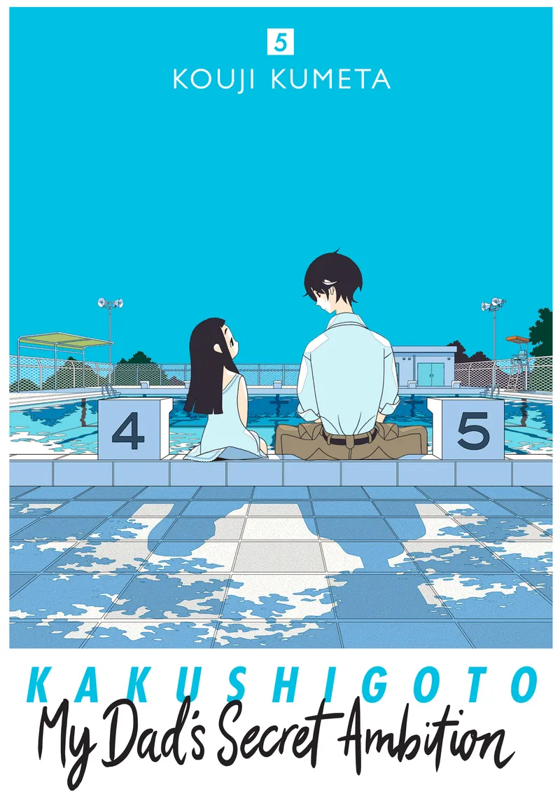 Cover of Kakushigoto: My Dad's Secret Ambition Vol 5