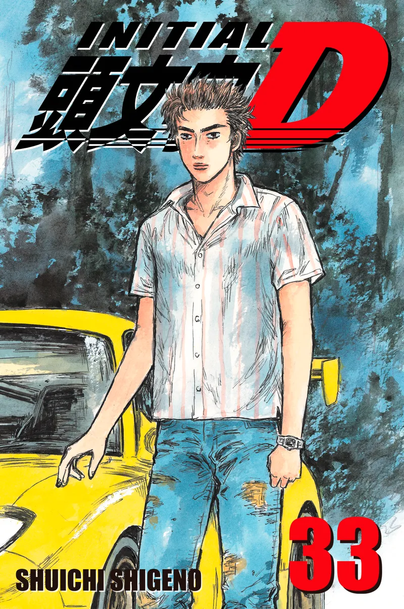 Cover of Initial D Vol 33
