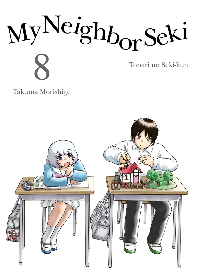 Cover of My Neighbor Seki Vol 8