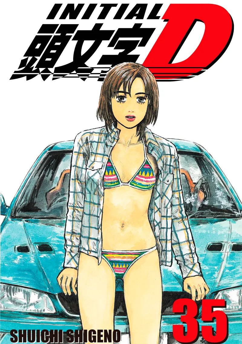 Cover of Initial D Vol 35