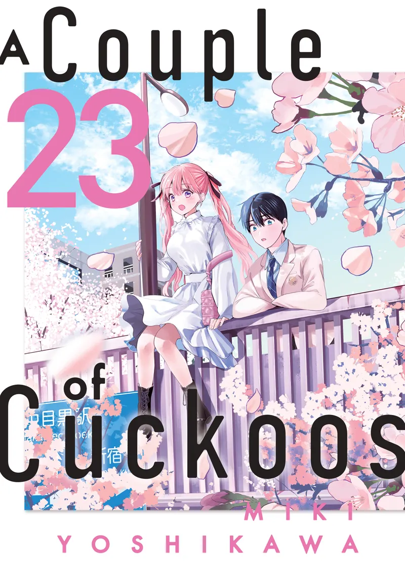 Cover of A Couple of Cuckoos Vol 23