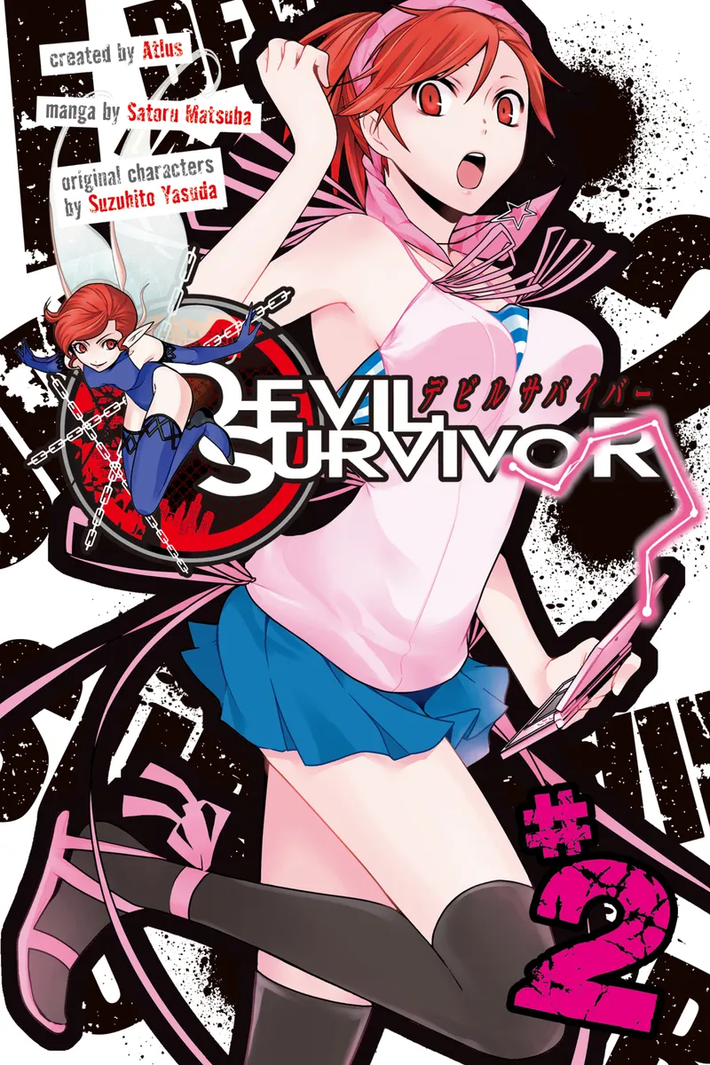 Cover of Devil Survivor Vol 2