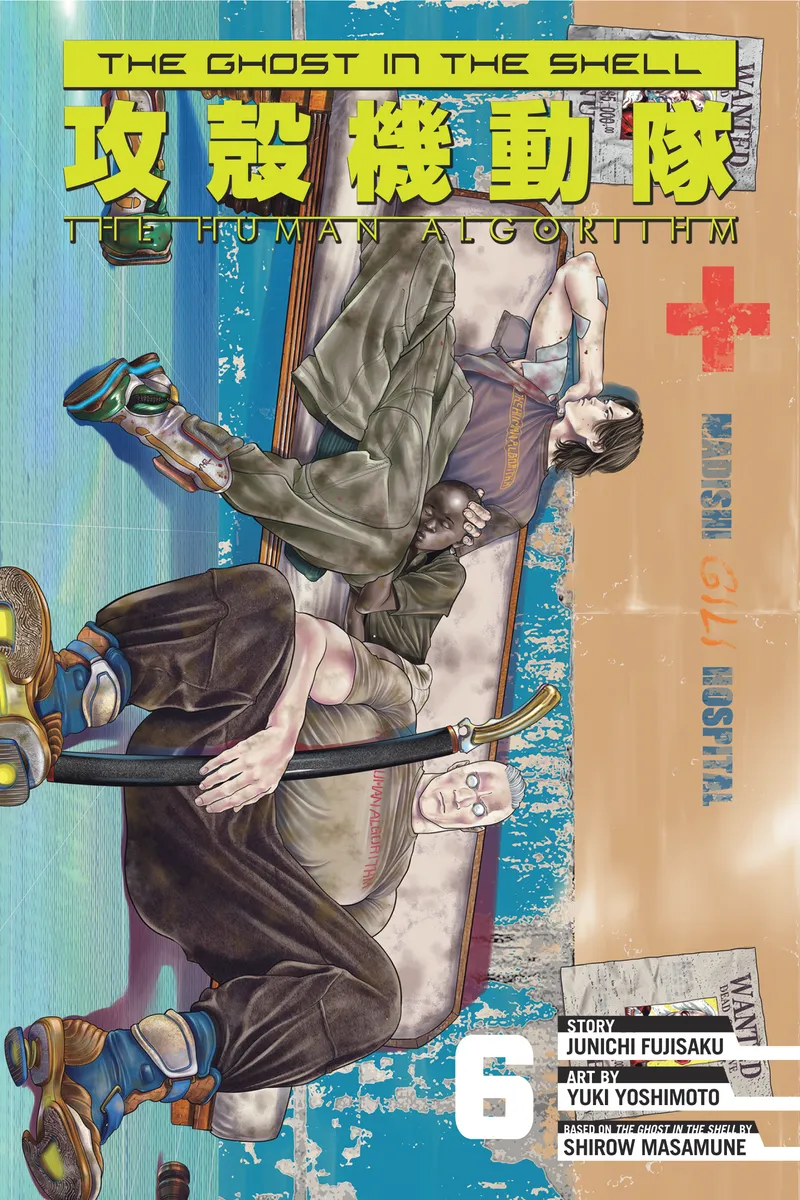 Cover of The Ghost in the Shell: The Human Algorithm Vol 6