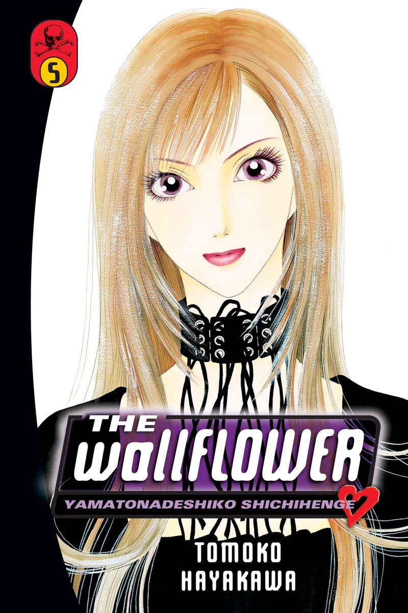 Cover of The Wallflower Vol 5