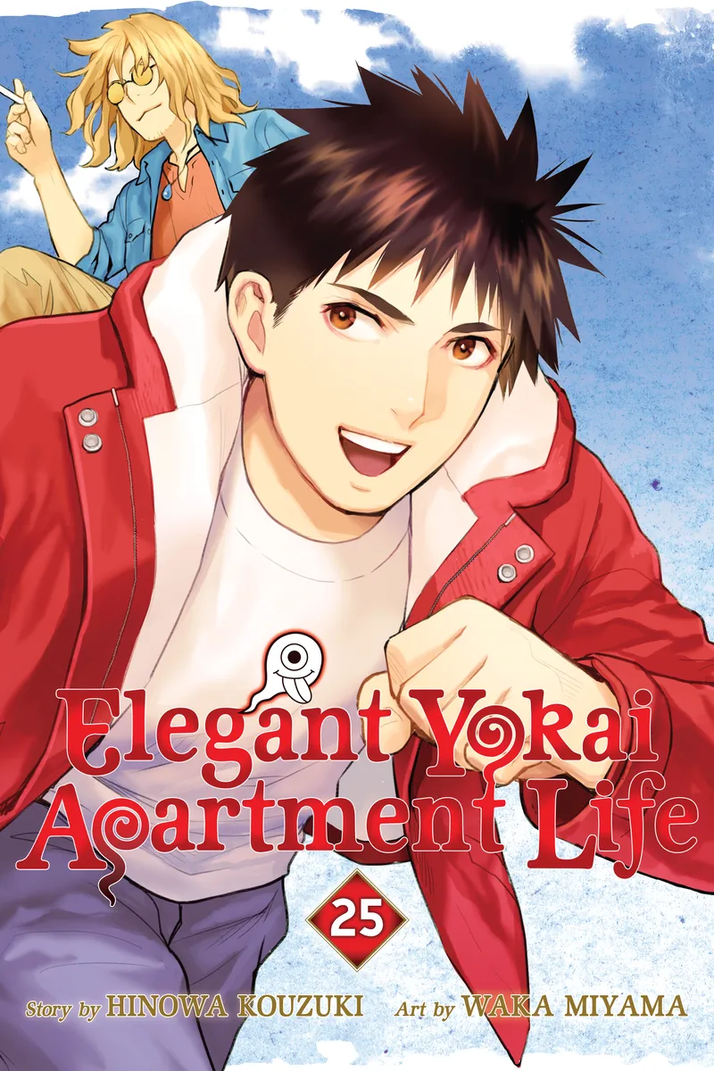 Cover of Elegant Yokai Apartment Life Vol 25
