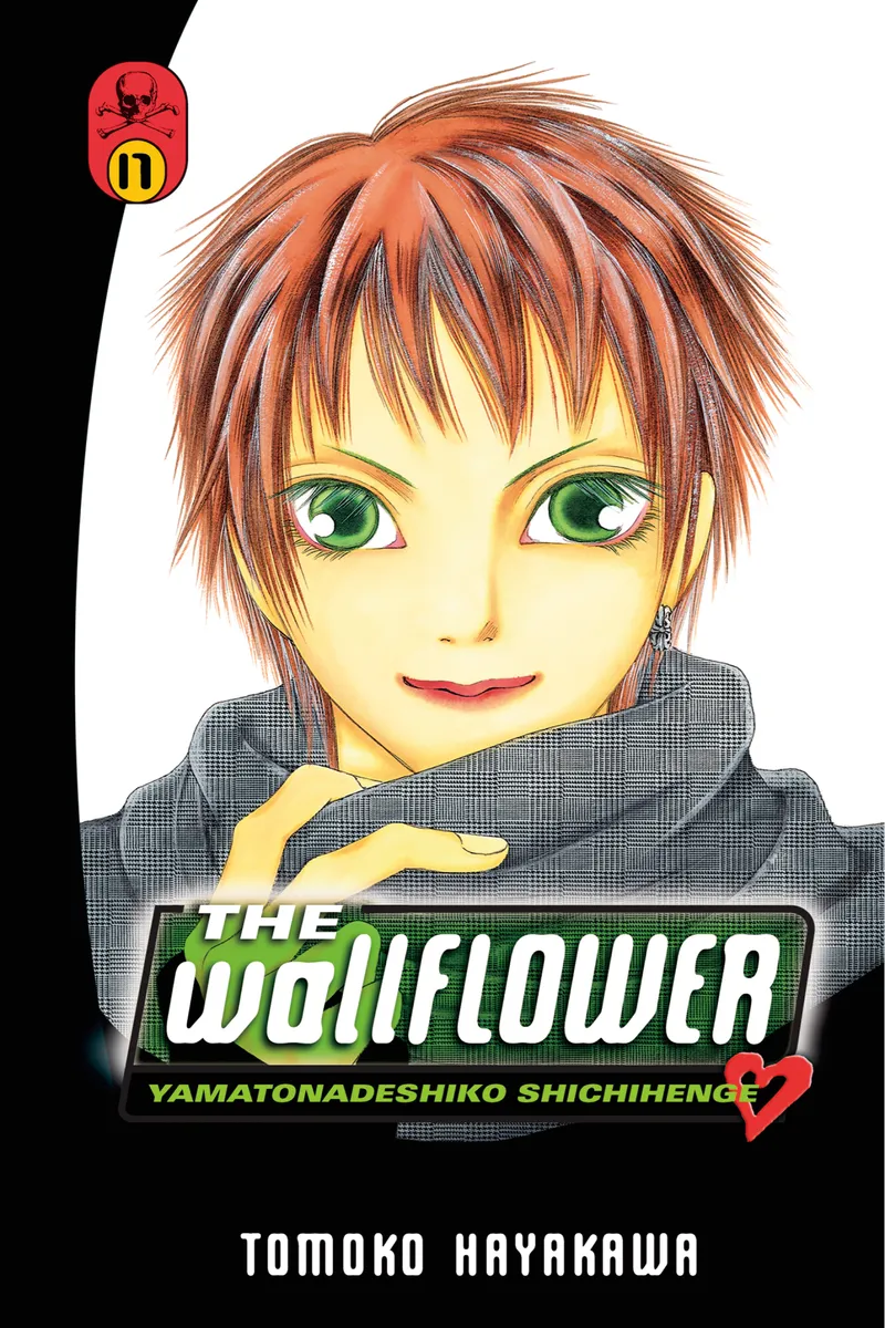 Cover of The Wallflower Vol 17