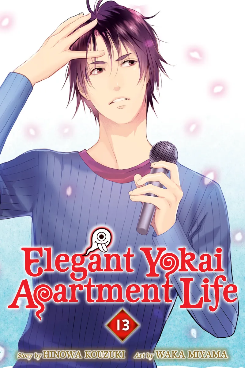 Cover of Elegant Yokai Apartment Life Vol 13
