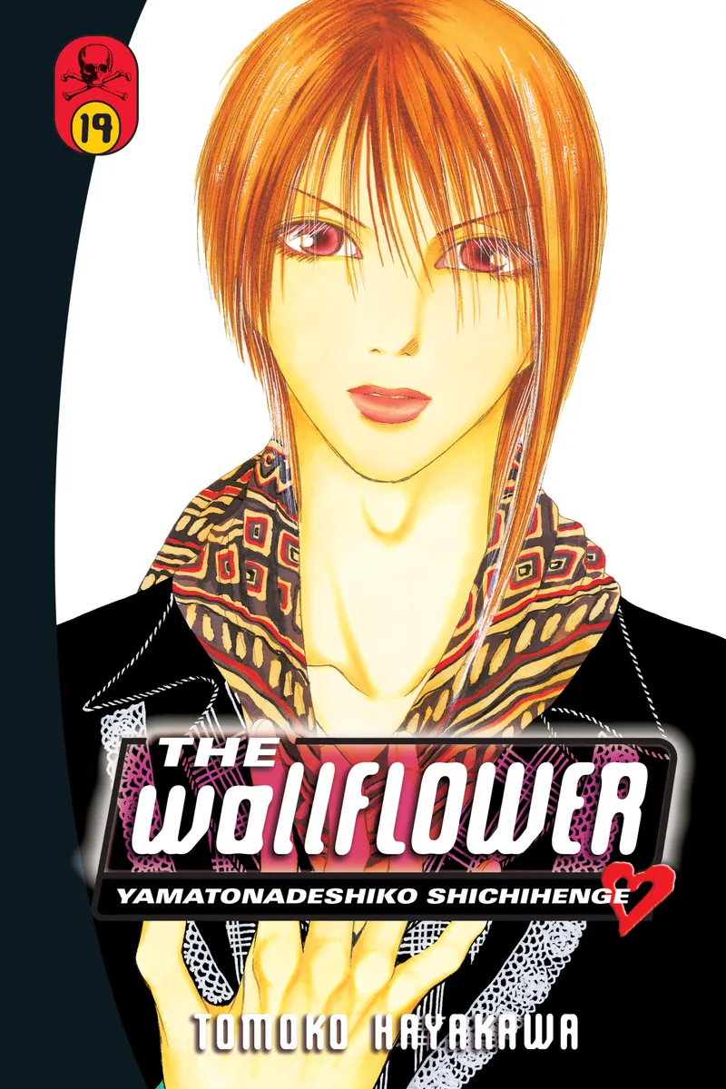Cover of The Wallflower Vol 19