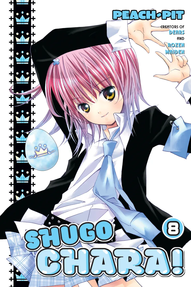 Cover of Shugo Chara! Vol 8