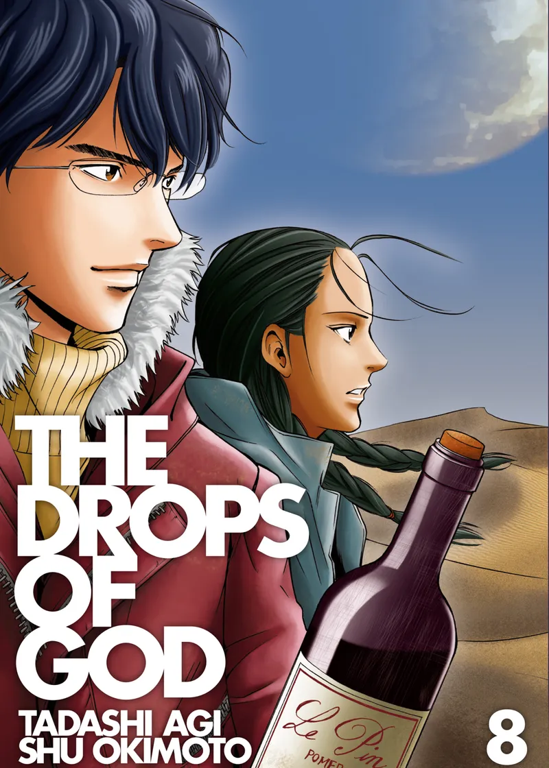 Cover of The Drops of God Vol 8