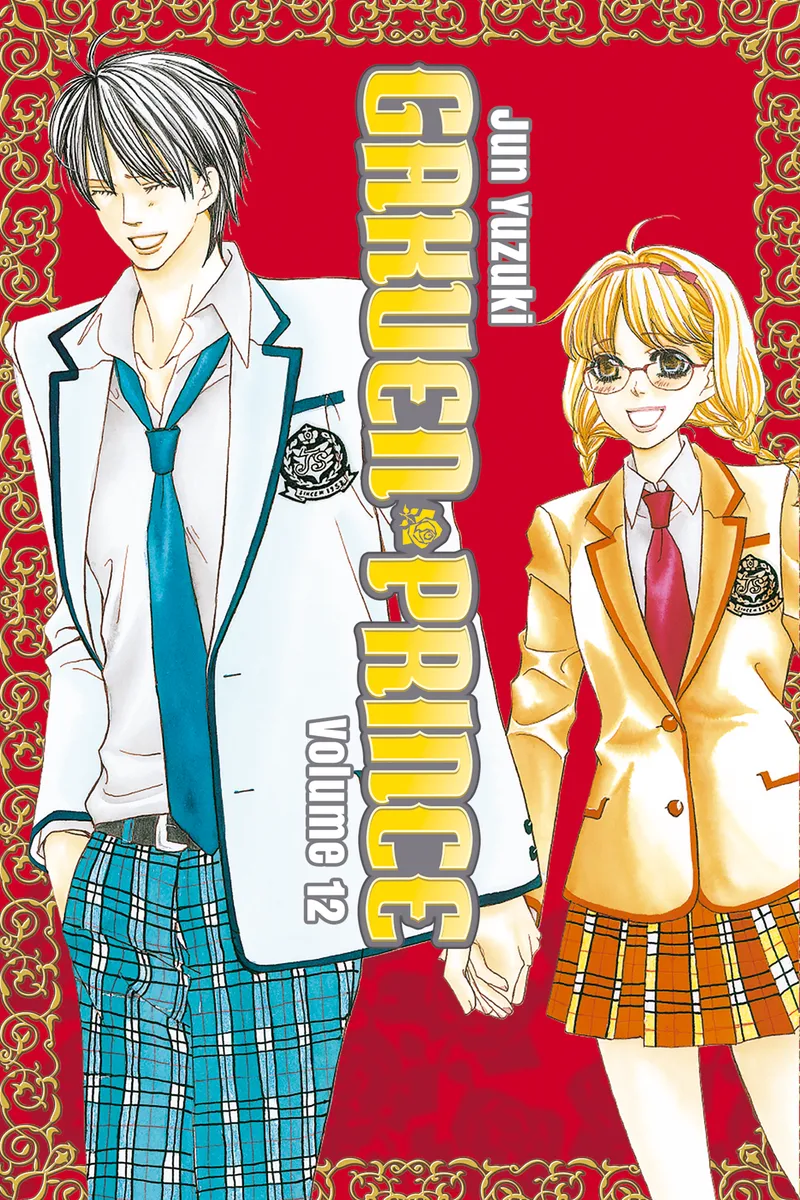 Cover of Gakuen Prince Vol 12