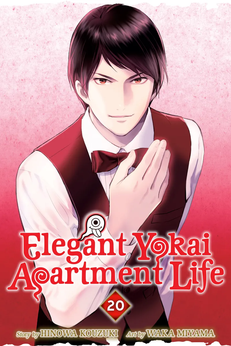 Cover of Elegant Yokai Apartment Life Vol 20