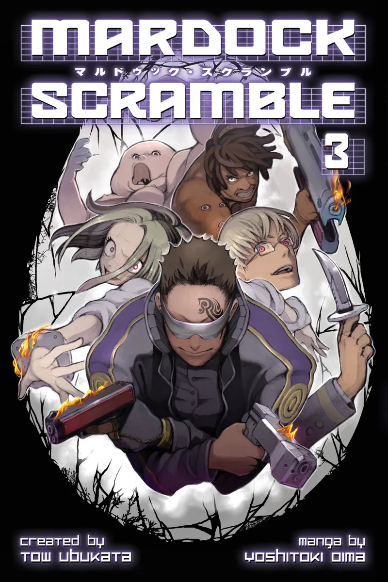 Cover of Mardock Scramble Vol 3