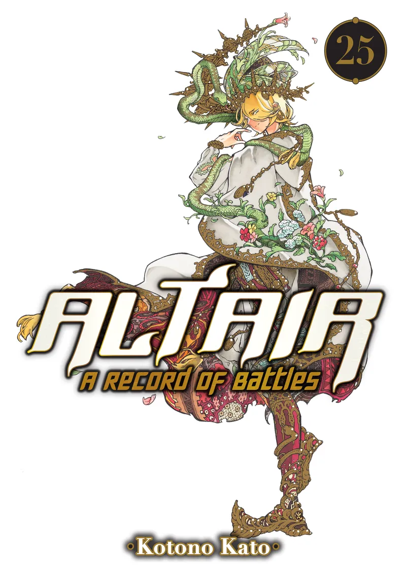 Cover of Altair: A Record of Battles Vol 25