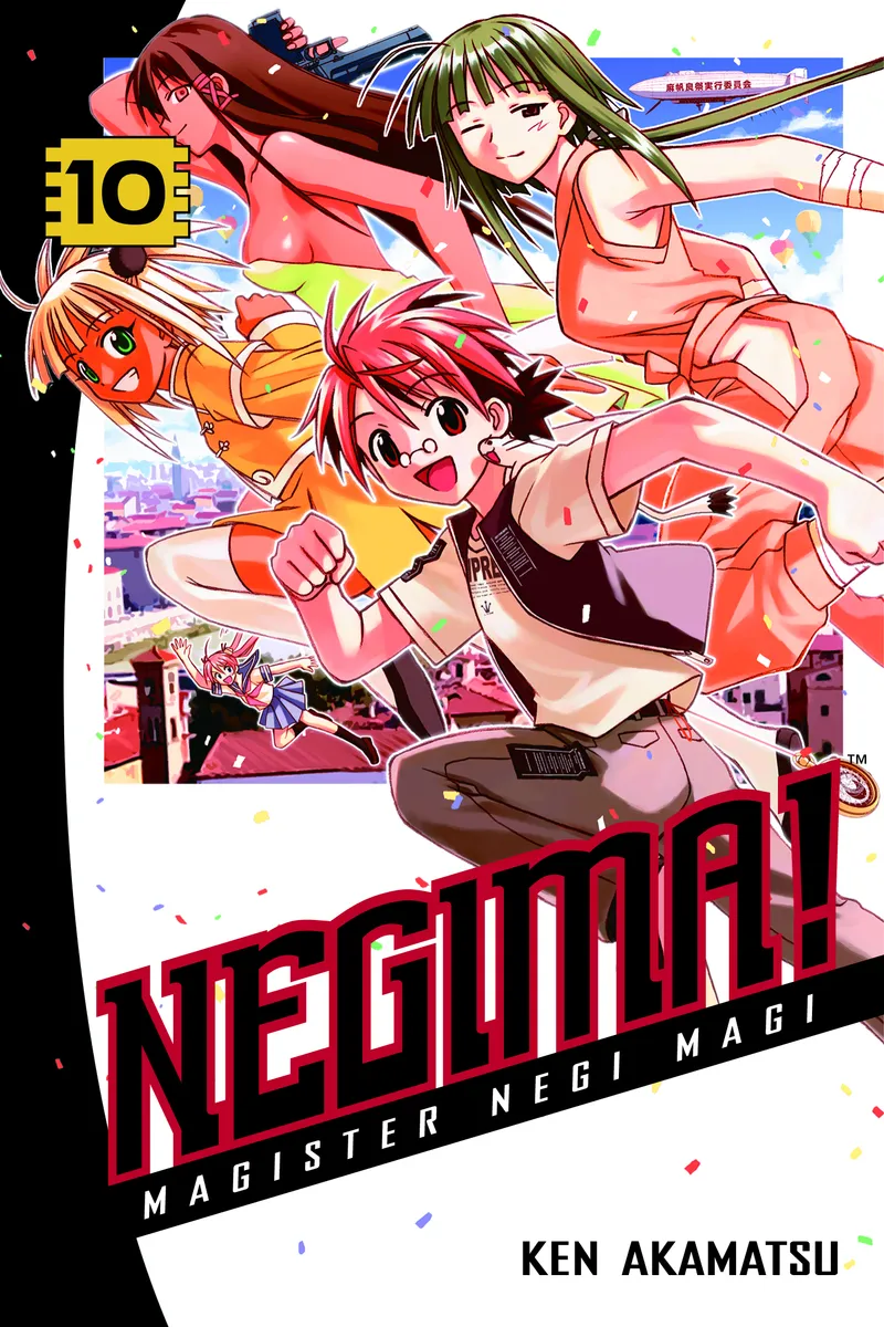 Cover of Negima! Vol 10