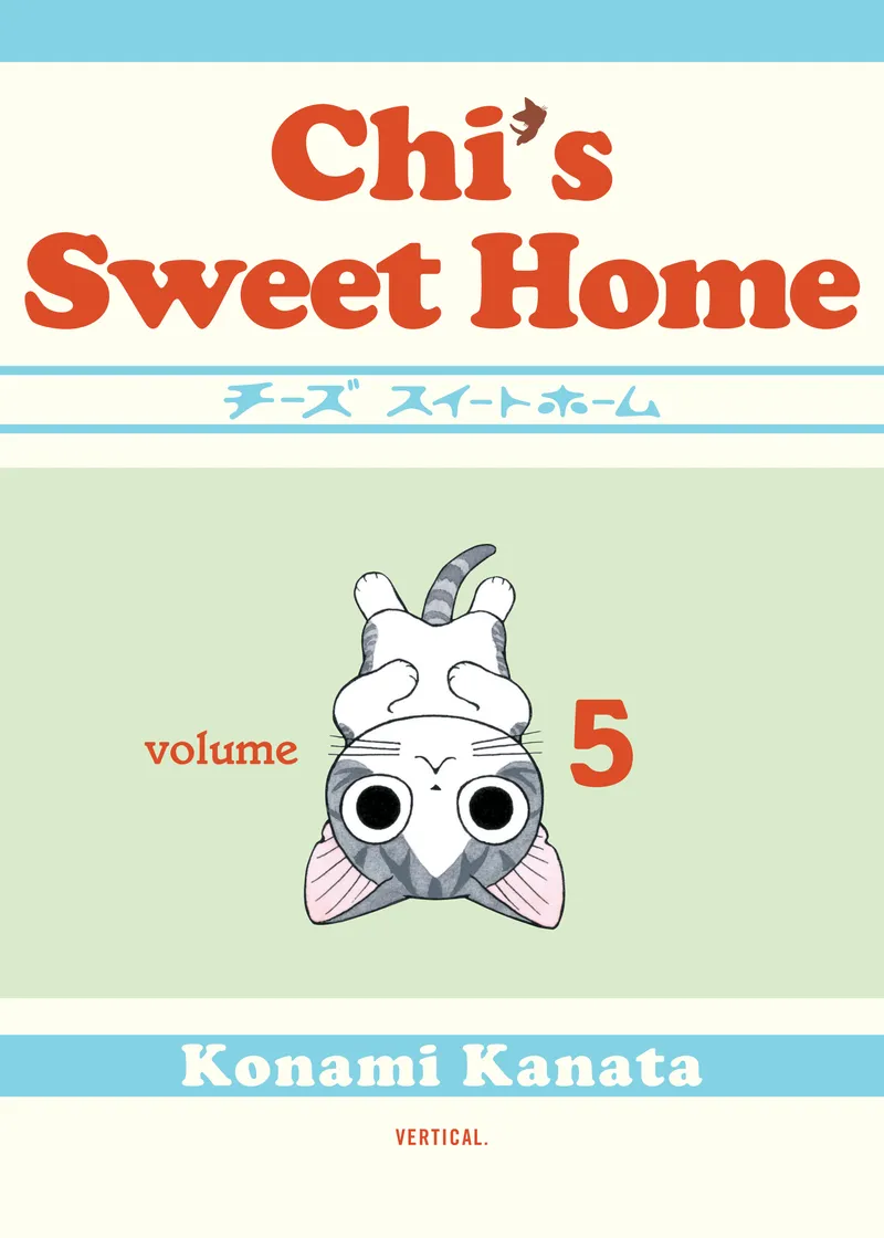 Cover of The Complete Chi's Sweet Home Vol 5