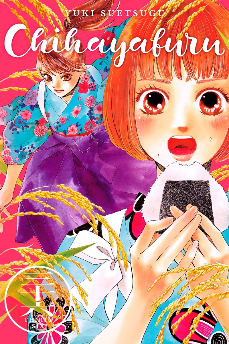 Cover of Chihayafuru Vol 36
